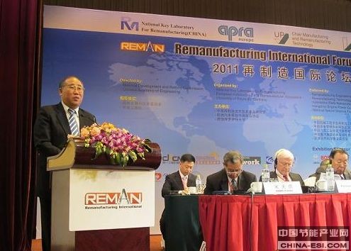 2011�����������̳