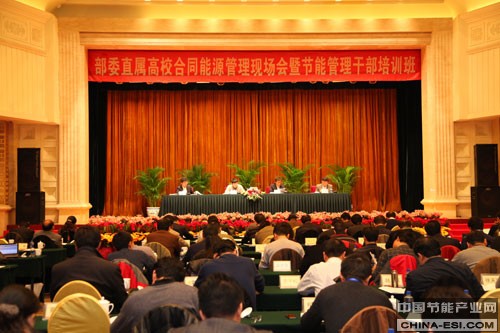 �������Ȳ�ίֱ����У��ͬ��Դ�����ֳ����߽��ܹ����ɲ���ѵ��