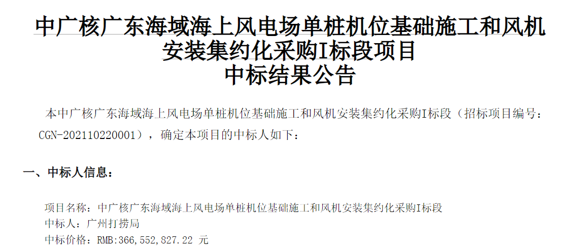QQ��ͼ20211216144217.png