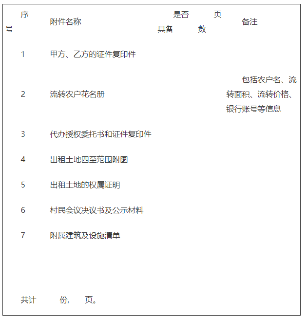 ΢�Ž�ͼ_20211221095446.png
